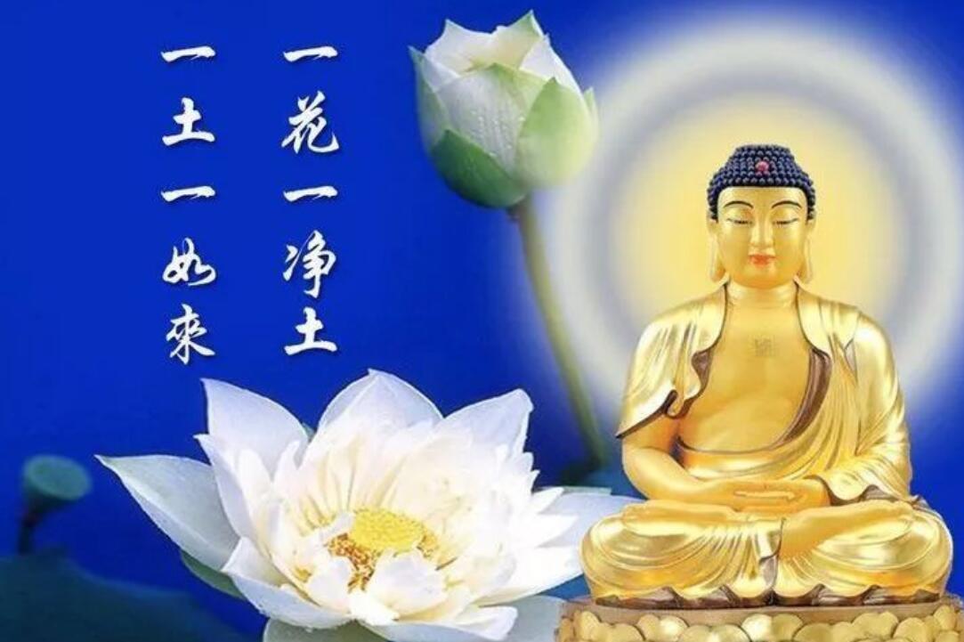 地藏菩萨——功德与佛平等，满众生所求