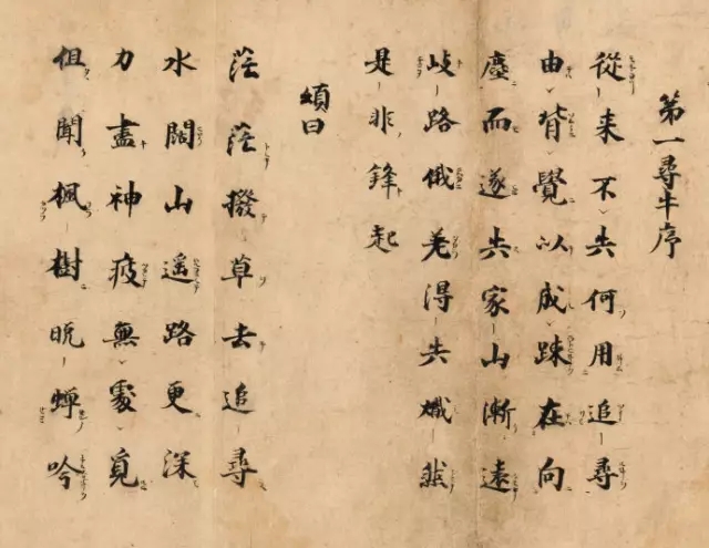 【禅画】十三世纪禅宗长卷：十牛图颂卷